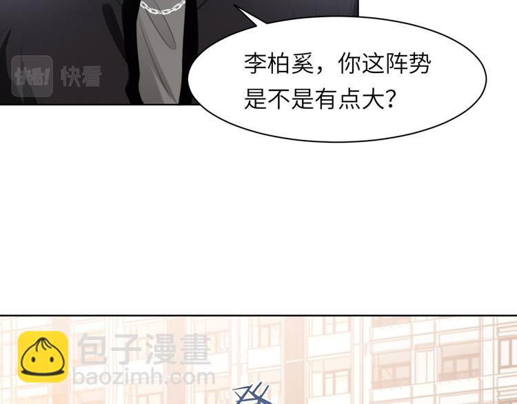 第46话 撩完就跑可还行(1/3)-第49话