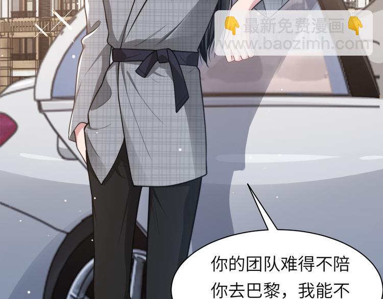 第46话 撩完就跑可还行(1/3)-第49话