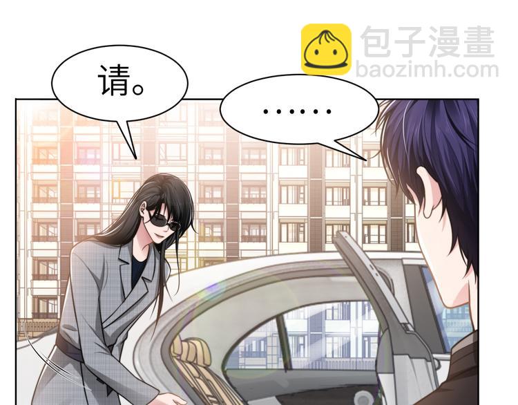 第46话 撩完就跑可还行(1/3)-第49话