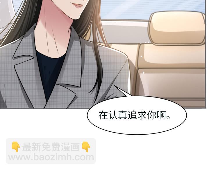 第46话 撩完就跑可还行(1/3)-第49话