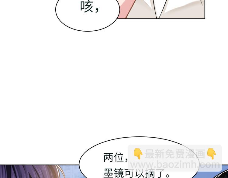 第46话 撩完就跑可还行(1/3)-第49话