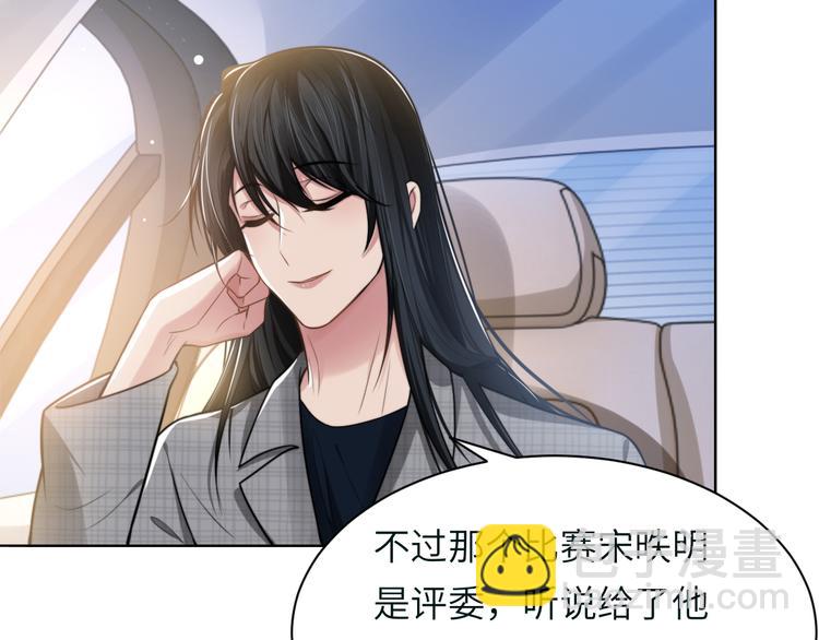 第46话 撩完就跑可还行(1/3)-第49话