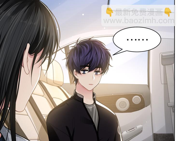 第46话 撩完就跑可还行(1/3)-第49话