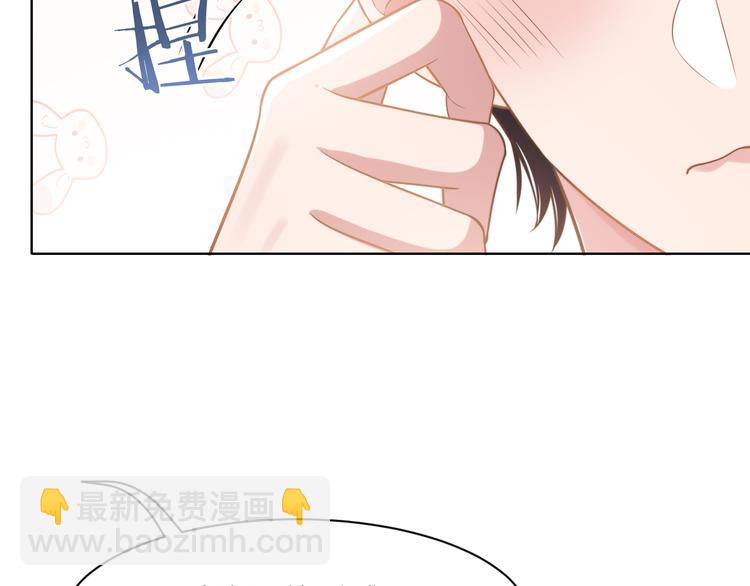 第46话 撩完就跑可还行(1/3)-第49话