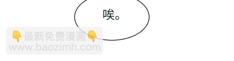 第46话 撩完就跑可还行(1/3)-第49话