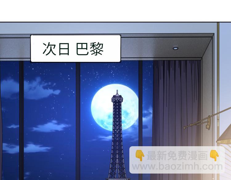 第46话 撩完就跑可还行(1/3)-第49话