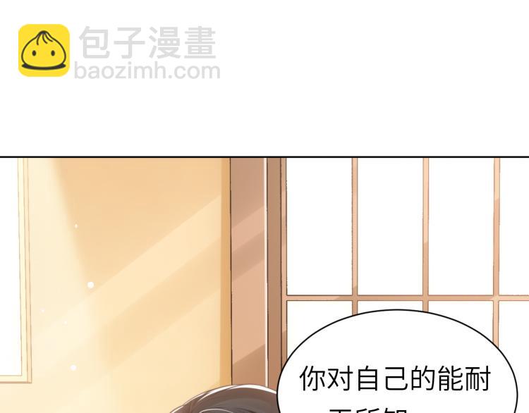 第48话 再给我一次机会(1/2)-第51话