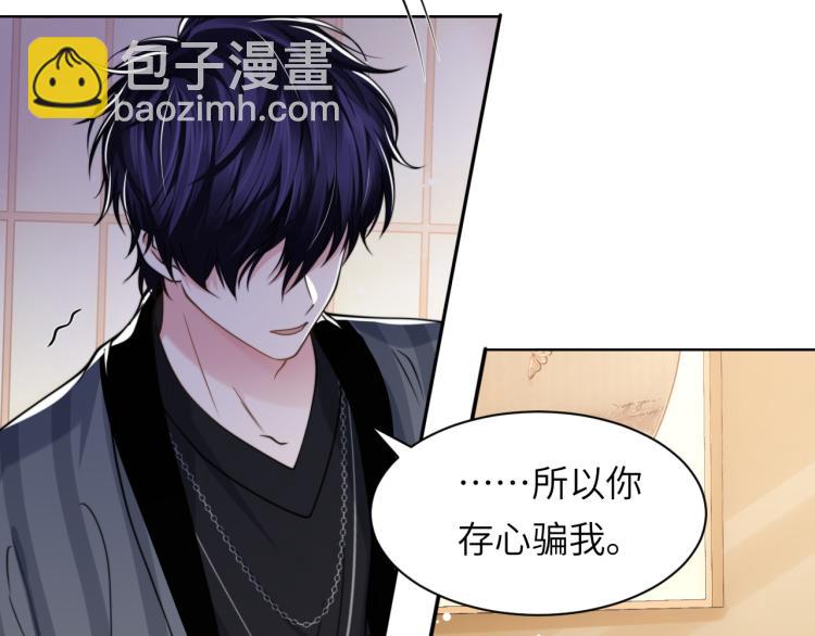 第48话 再给我一次机会(1/2)-第51话