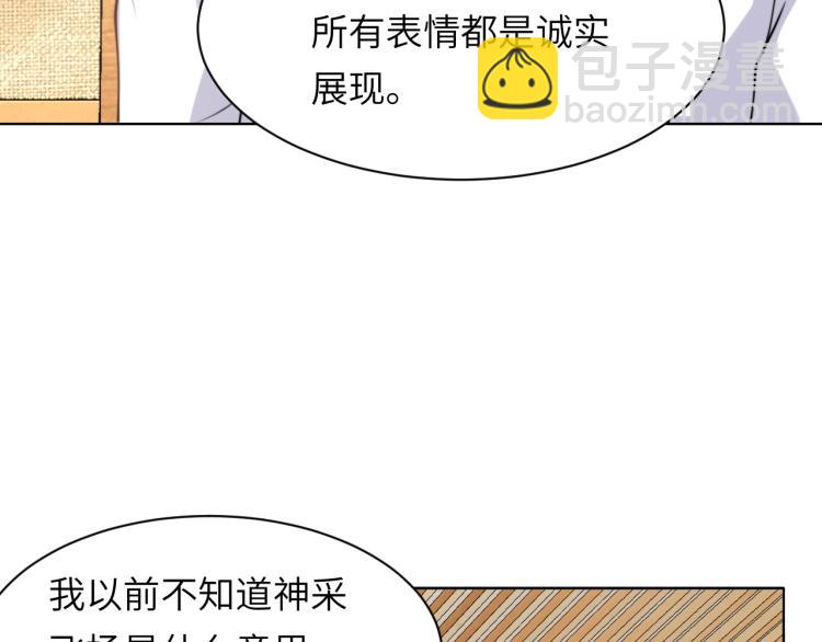 第48话 再给我一次机会(1/2)-第51话