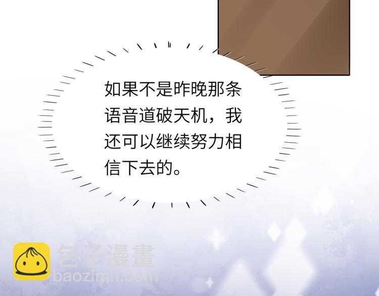 第48话 再给我一次机会(1/2)-第51话