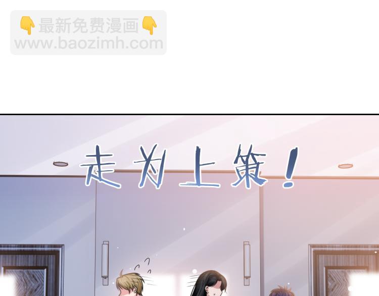 第52话 化妆比赛(1/2)-第55话