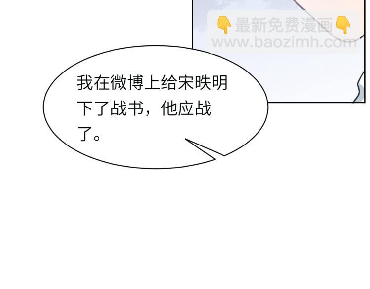 第52话 化妆比赛(1/2)-第55话