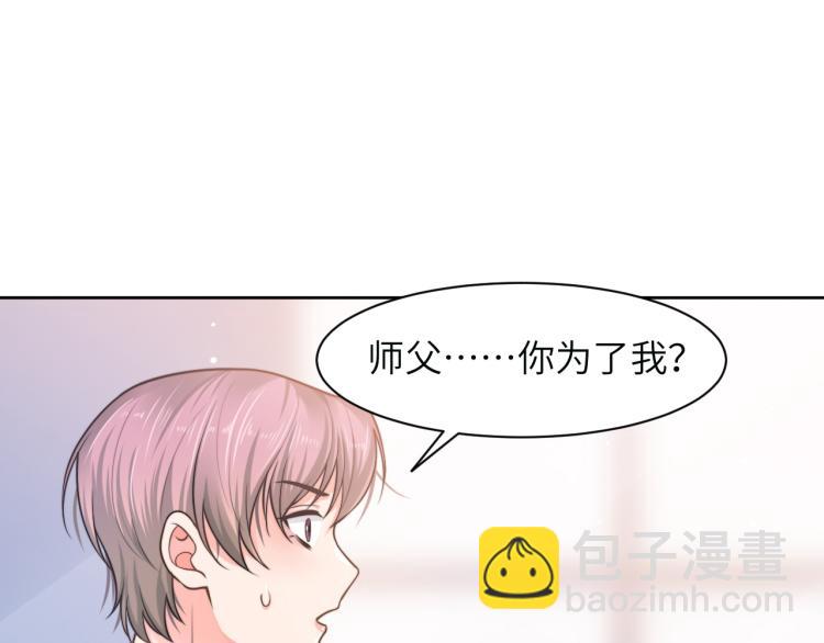 第52话 化妆比赛(1/2)-第55话