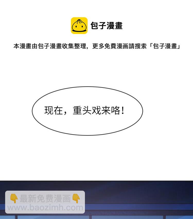 第52话 化妆比赛(1/2)-第55话