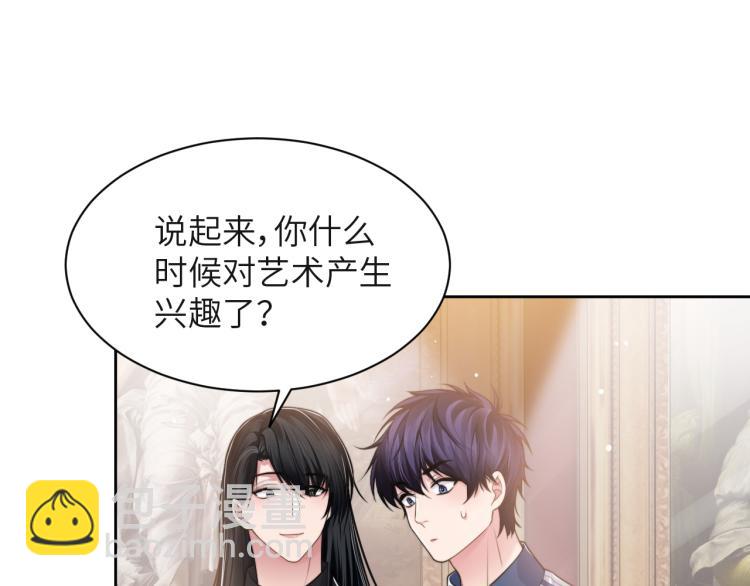 第54话 被拍亲密照片！(1/3)-第57话