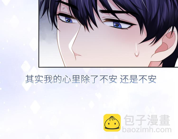 第54话 被拍亲密照片！(1/3)-第57话