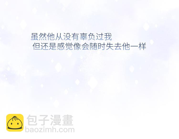 第54话 被拍亲密照片！(1/3)-第57话