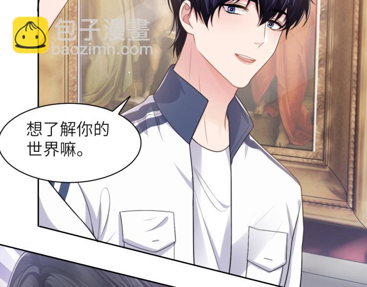 第54话 被拍亲密照片！(1/3)-第57话