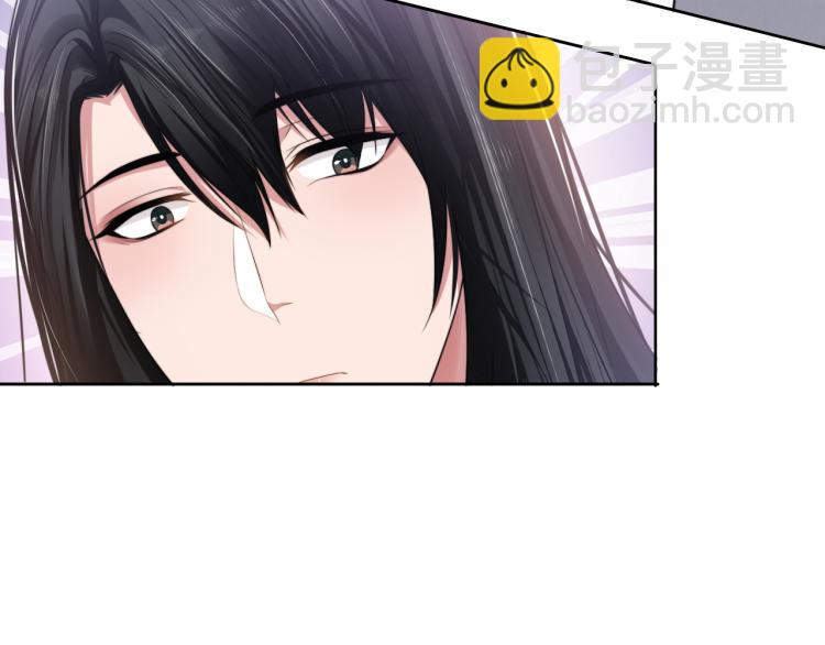 第54话 被拍亲密照片！(1/3)-第57话