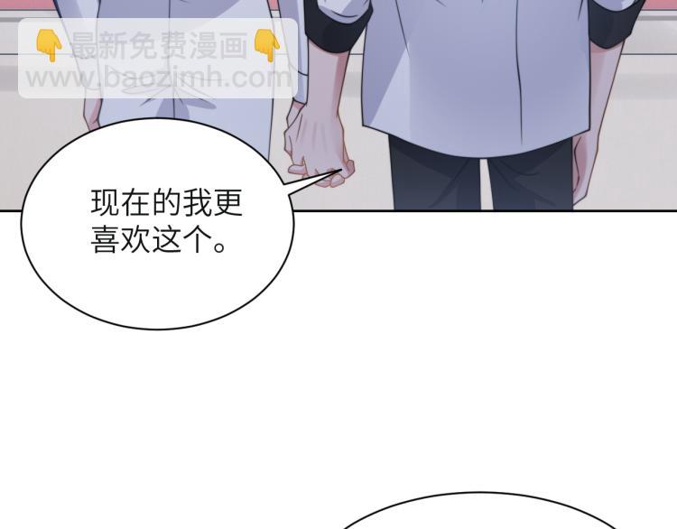 第54话 被拍亲密照片！(1/3)-第57话