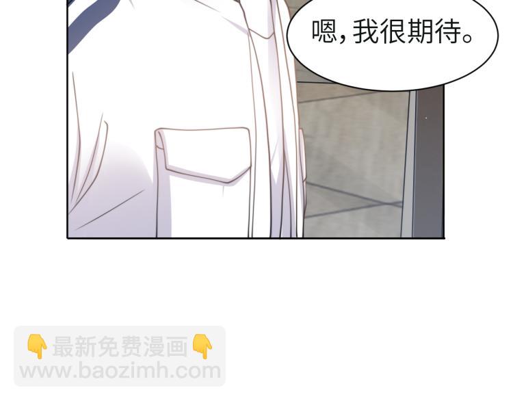 第54话 被拍亲密照片！(1/3)-第57话