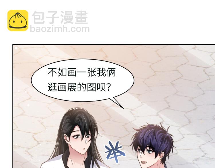 第54话 被拍亲密照片！(1/3)-第57话