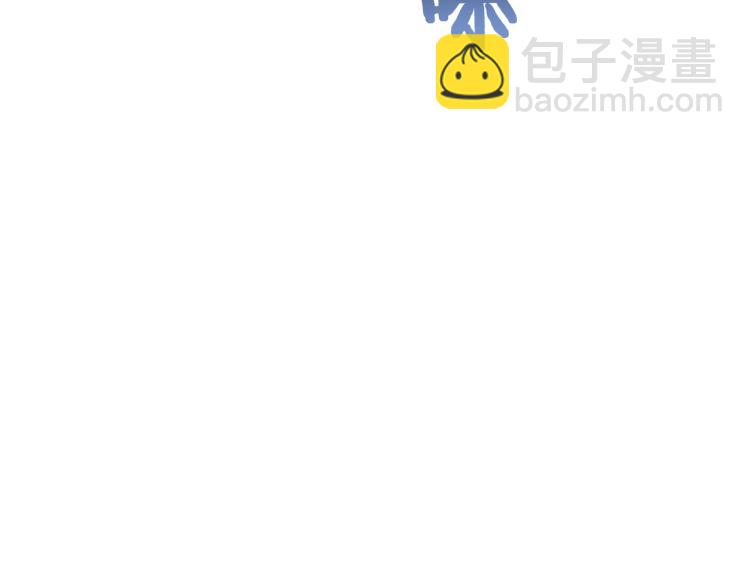 第54话 被拍亲密照片！(1/3)-第57话