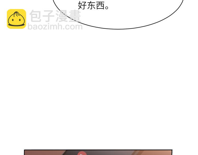 第54话 被拍亲密照片！(1/3)-第57话