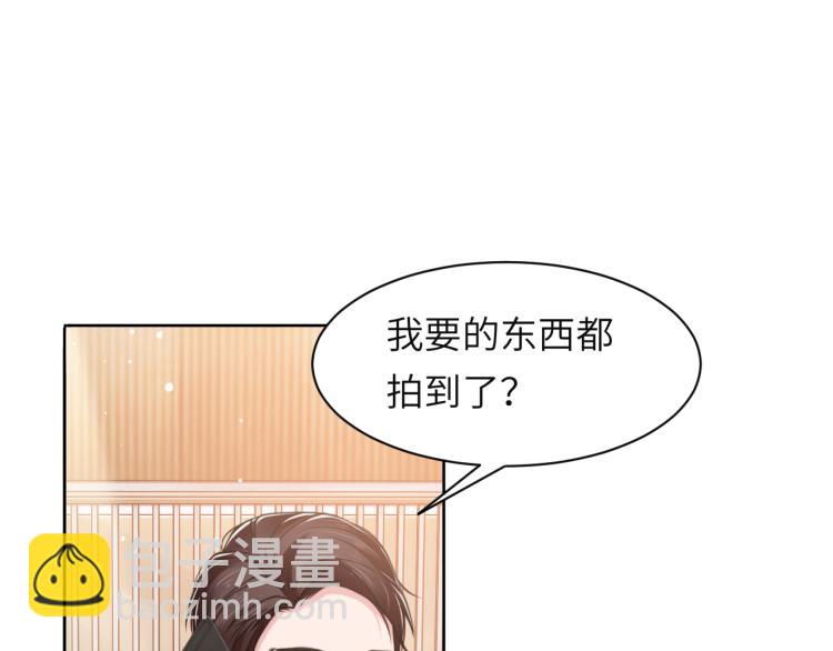 第54话 被拍亲密照片！(1/3)-第57话