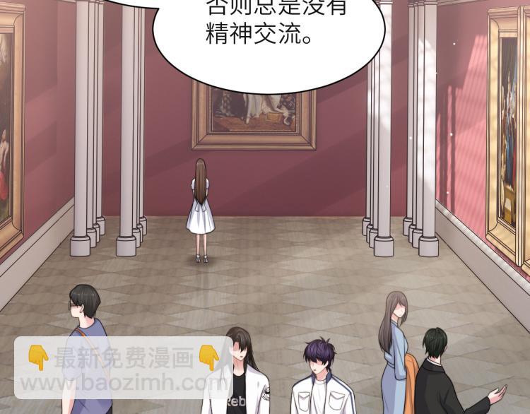 第54话 被拍亲密照片！(1/3)-第57话