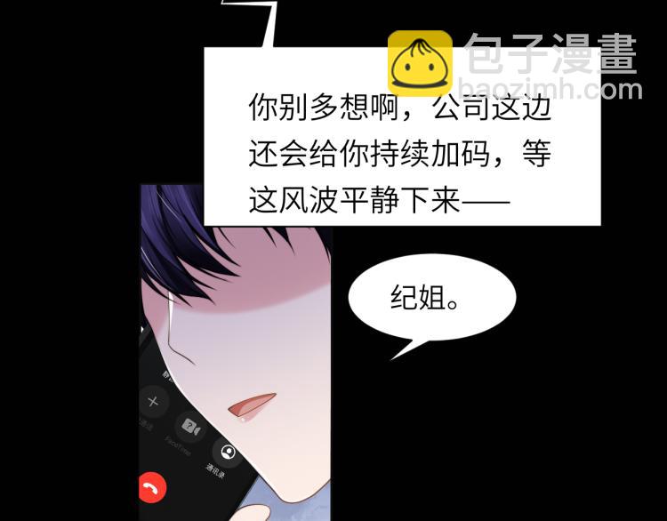 第56话 诀别(1/2)-第59话