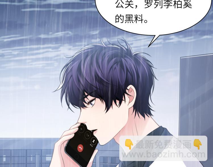 第56话 诀别(1/2)-第59话