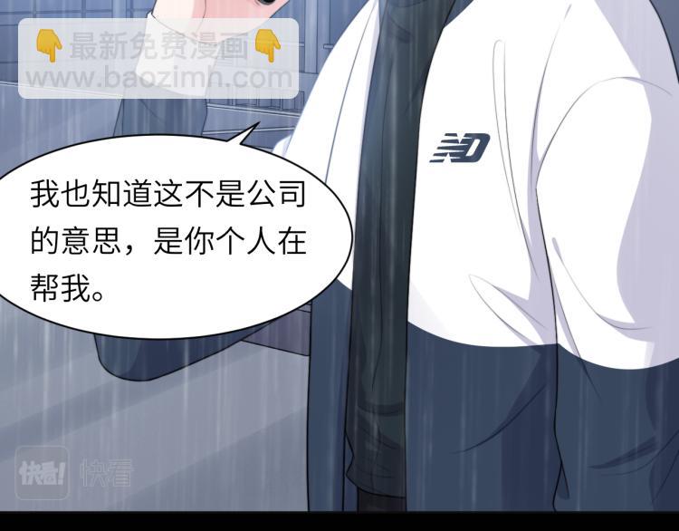 第56话 诀别(1/2)-第59话