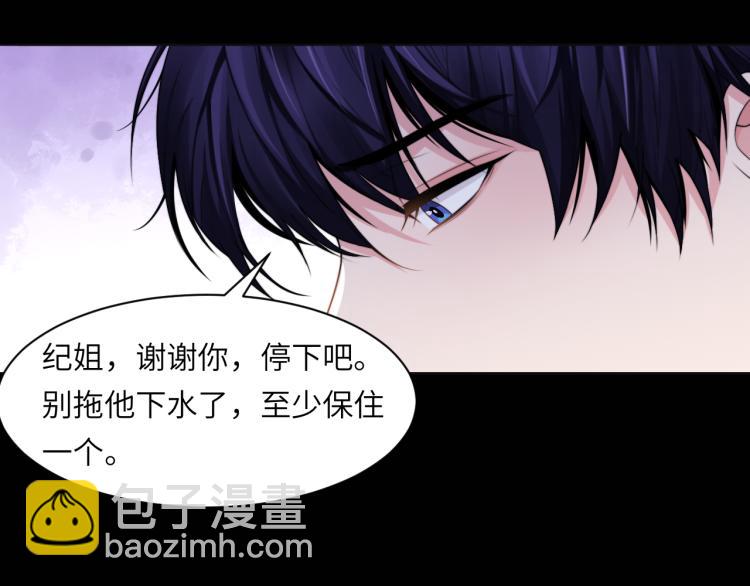 第56话 诀别(1/2)-第59话