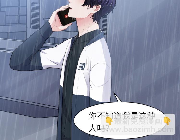 第56话 诀别(1/2)-第59话