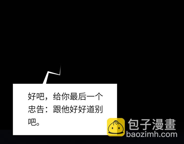 第56话 诀别(1/2)-第59话