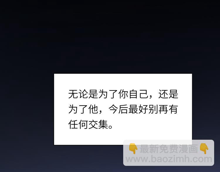 第56话 诀别(1/2)-第59话