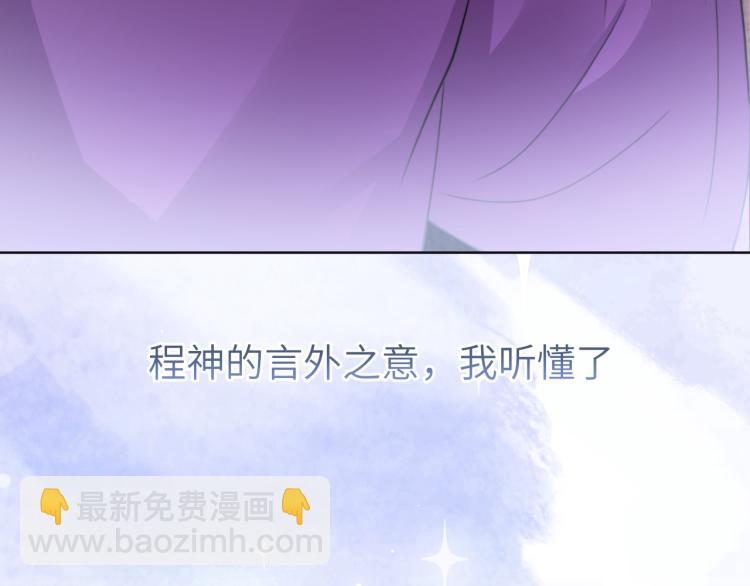 第56话 诀别(1/2)-第59话