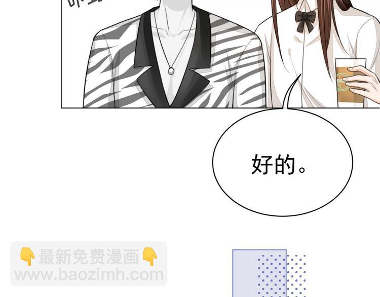 第5话 情愫暴露(1/2)-第7话