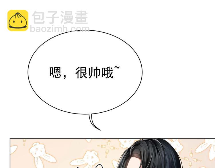 第5话 情愫暴露(1/2)-第7话