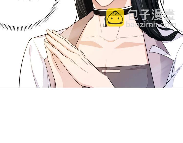 第5话 情愫暴露(1/2)-第7话