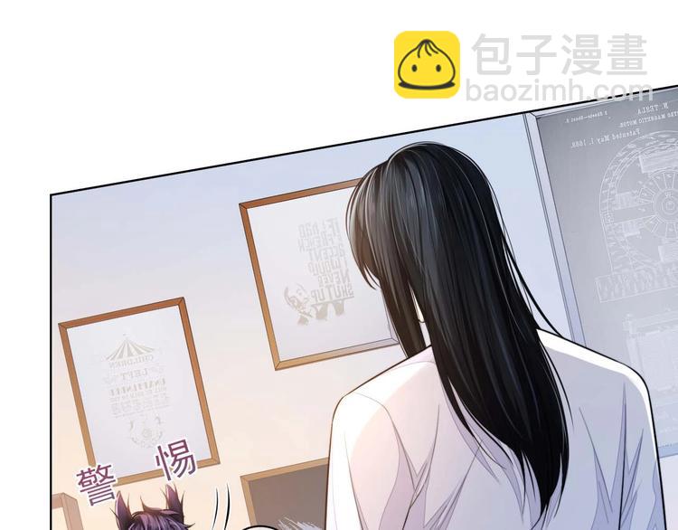 第5话 情愫暴露(1/2)-第7话