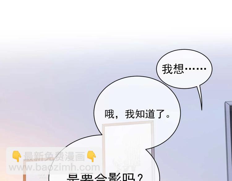 第5话 情愫暴露(1/2)-第7话