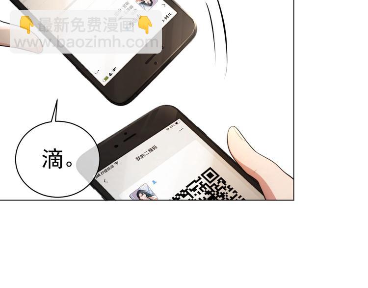 第5话 情愫暴露(1/2)-第7话