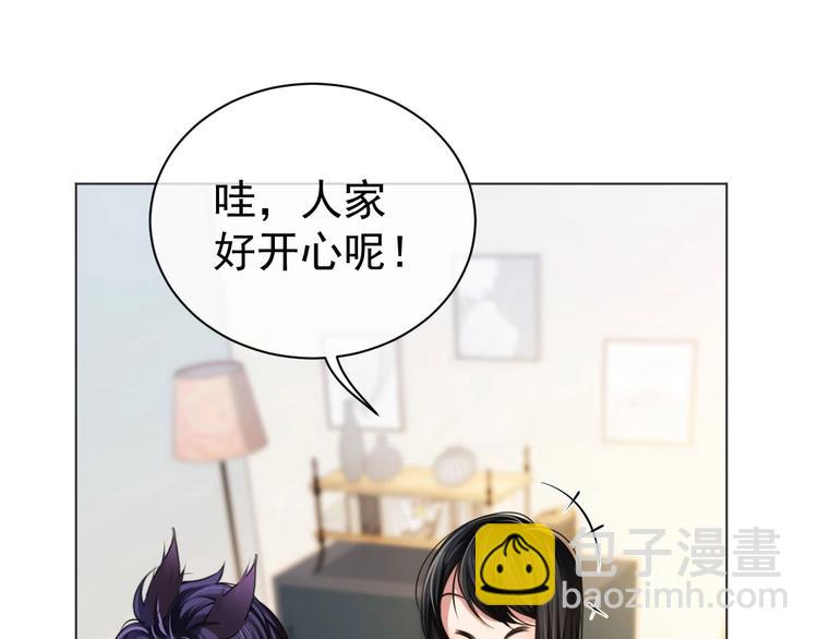 第5话 情愫暴露(1/2)-第7话