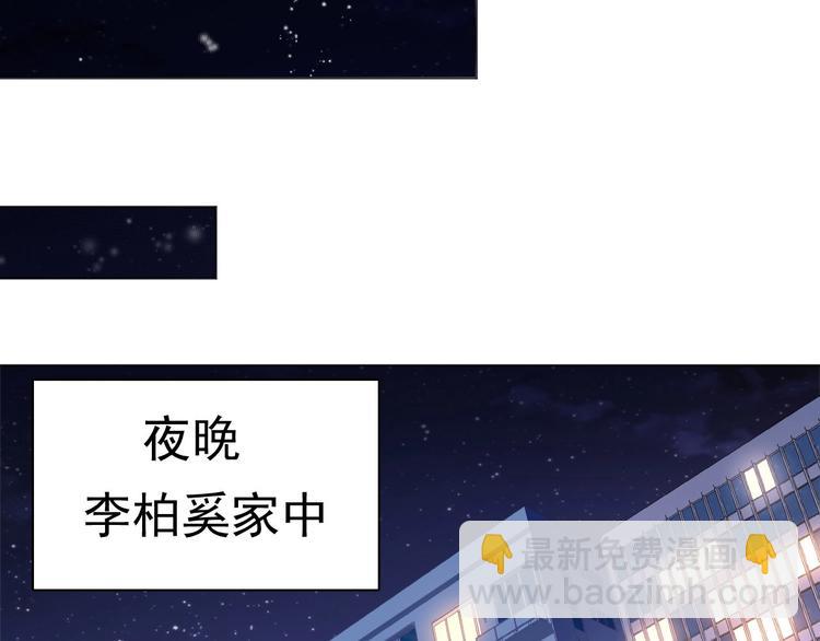 第5话 情愫暴露(1/2)-第7话