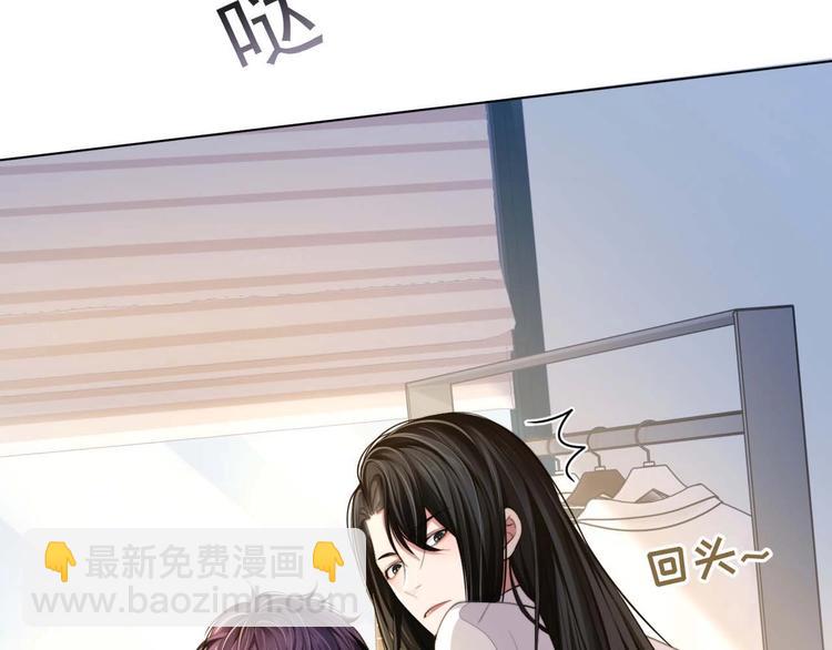 第5话 情愫暴露(1/2)-第7话