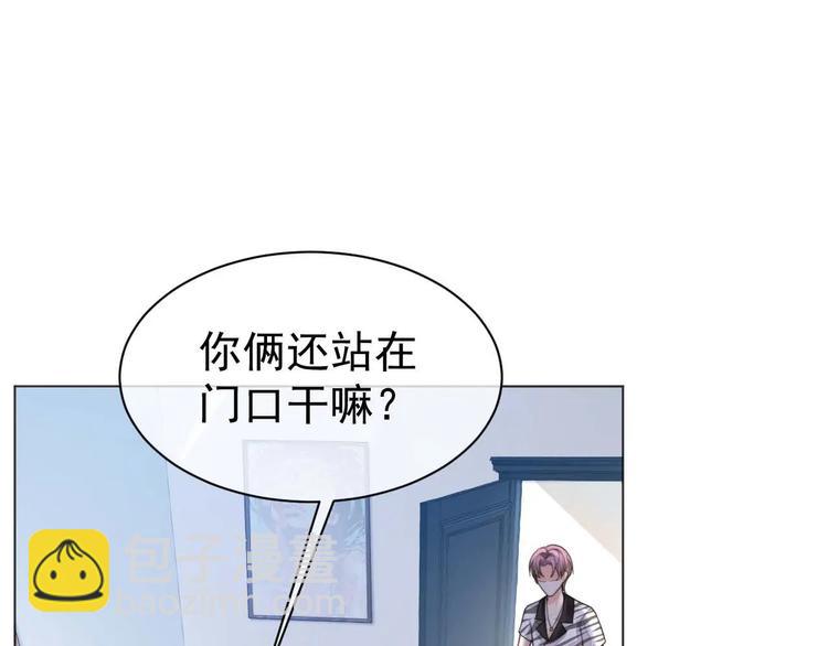 第5话 情愫暴露(1/2)-第7话