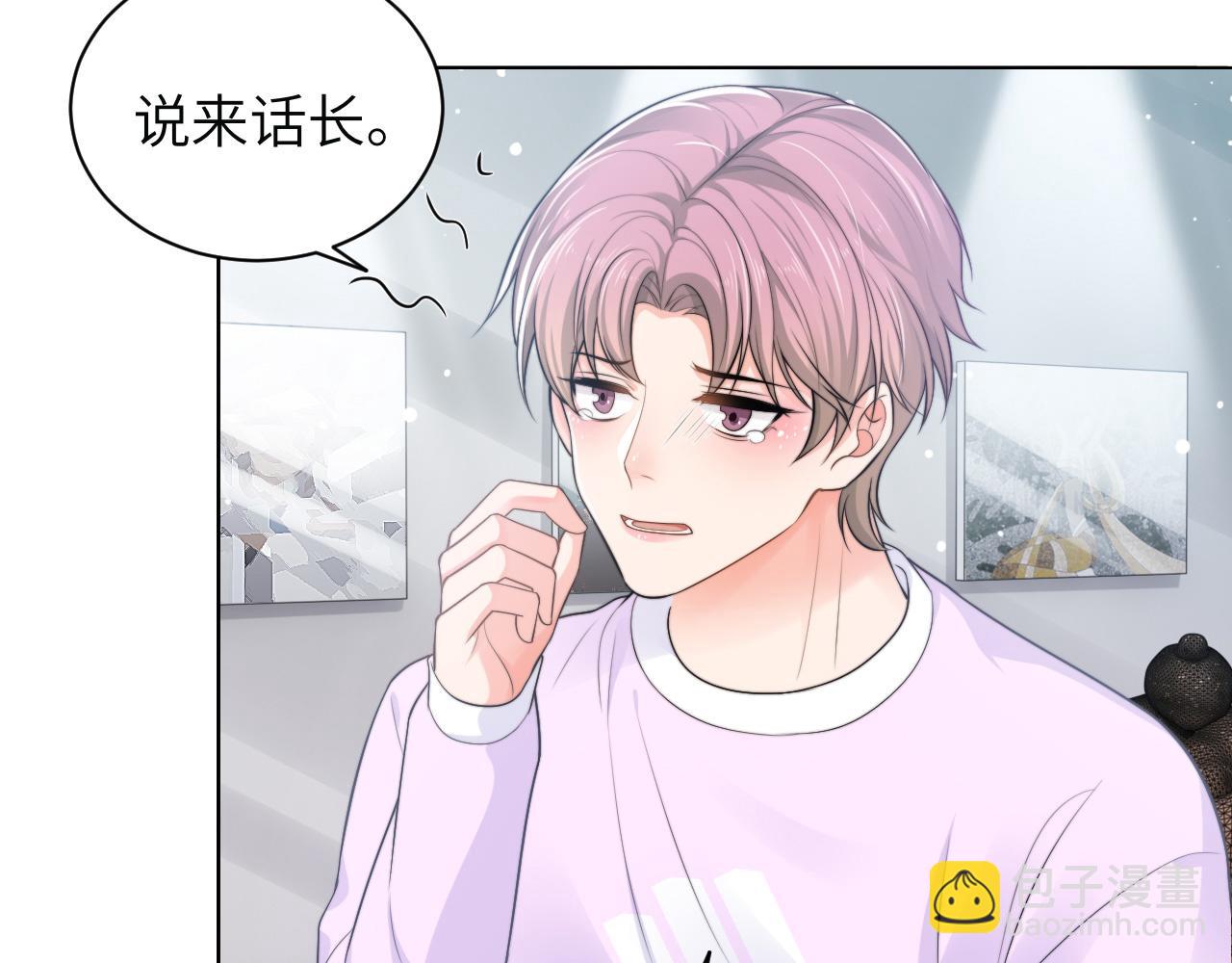 第58话 意外重逢(1/2)-第61话