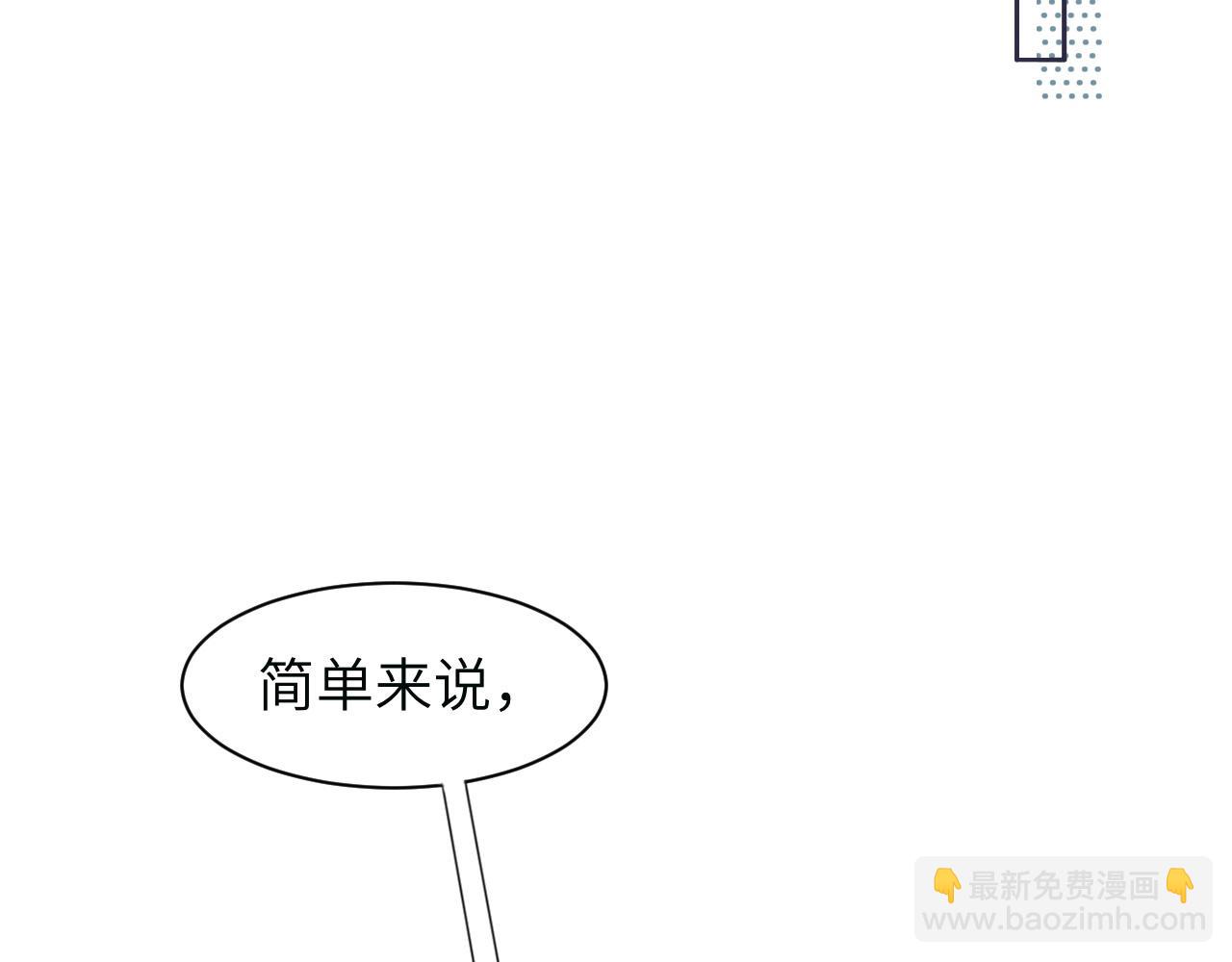 第58话 意外重逢(1/2)-第61话